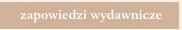 zapowiedzi wydawnicze